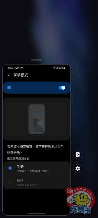 Screenshot_20210121-083702_Settings.jpg
