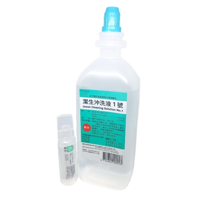 永升股份有限公司 地址：台北市內湖區陽光街112號 諮詢專線：(02)27988355 藥商許可證字號 藥商諮詢專線：0300-051-148 許可執照字號：北市衛藥販(松)字620101C611號 