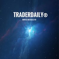 🕊️討論群 - TraderDaily® 區塊鏈交易/分析教學