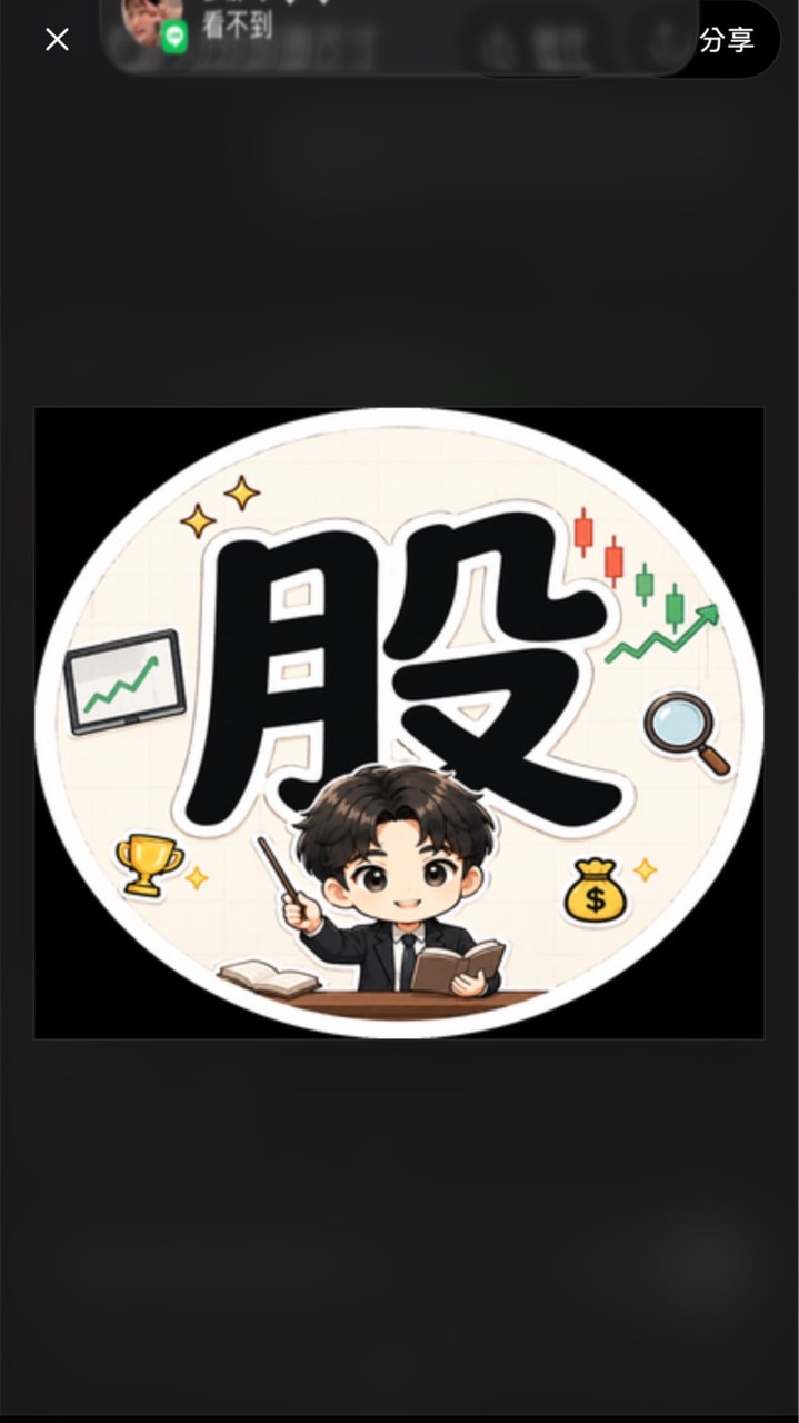 （群益）股市補給區