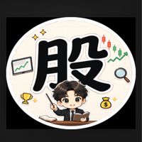 （群益）股市補給區