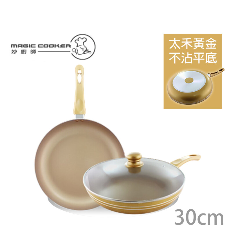 不釋放pfoa 不含鉛 不含鎘 強化玻璃可視鍋蓋 鍋身輕量化鋁合金材質 底部螺紋導熱效果佳 商品規格 內層日本daikin高科技不沾塗料 手柄電木手柄 鍋蓋強化玻璃 尺寸直徑30cm x 高6cm 包
