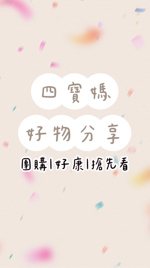 四海為一家❤️旅遊景點｜好康｜團購｜湊單｜