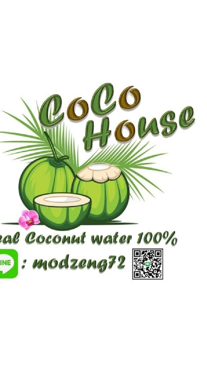 coco house น้ำ-เนื้อมะพร้าวน้้ำหอมบ้านแพ้ว  (สาขากําแพงแสน)