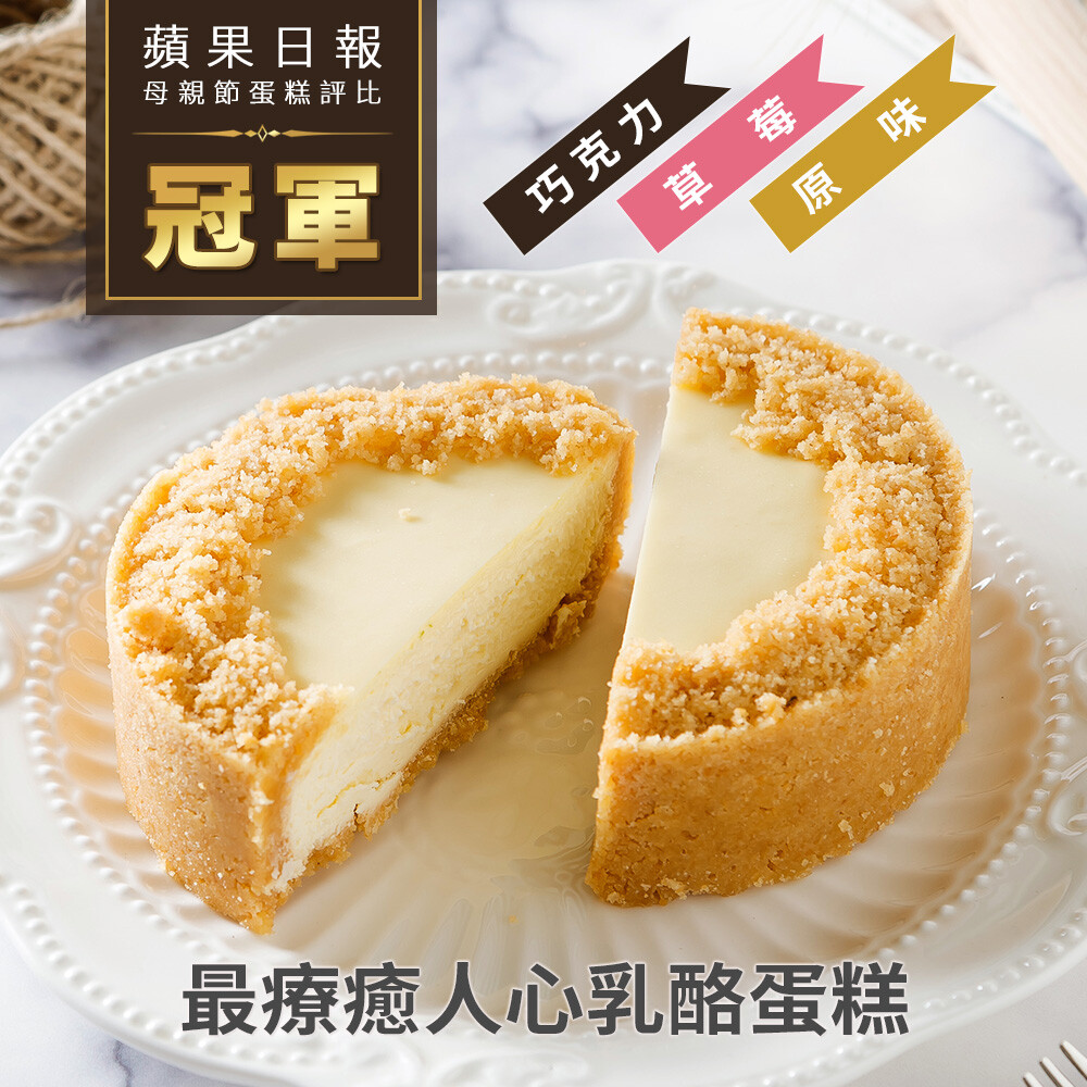 品 名：無限乳酪4吋 特 色：嚴選紐西蘭頂級乳酪及日本北海道乳酪，完美配方黃金比例製作而成的無限乳酪 商品規格：10×10×3公分 重量250±10g 商品成份：日本北海道乳酪/紐西蘭乳酪/牛奶酥餅/