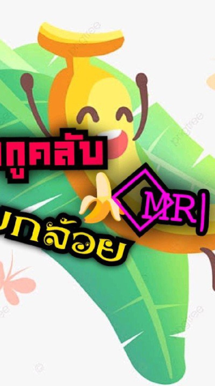 ครอบครัว🍌M⃢R ┊𒆜