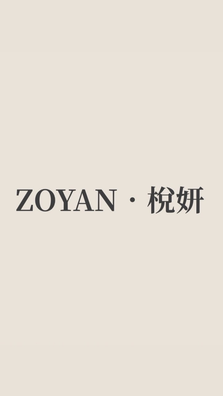 Zoyan·梲妍｜新品穿搭群①