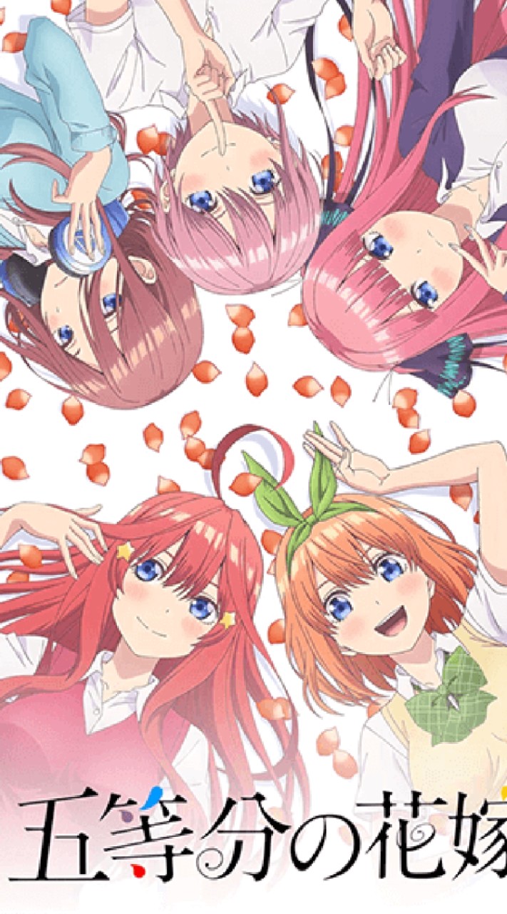 五等分の花嫁ファン会のオープンチャット