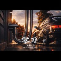 carxシリーズ総合ちーむ零刃reijin