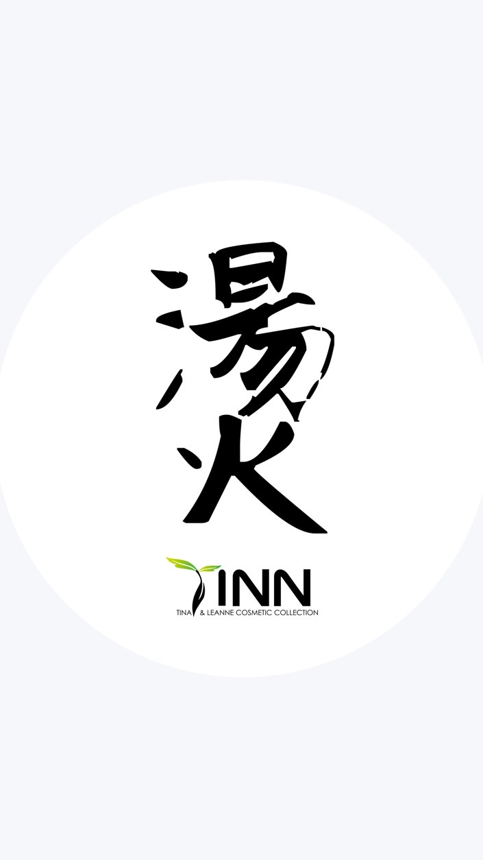 [燙] TINN 婷恩髮品-燙髮系統班討論板