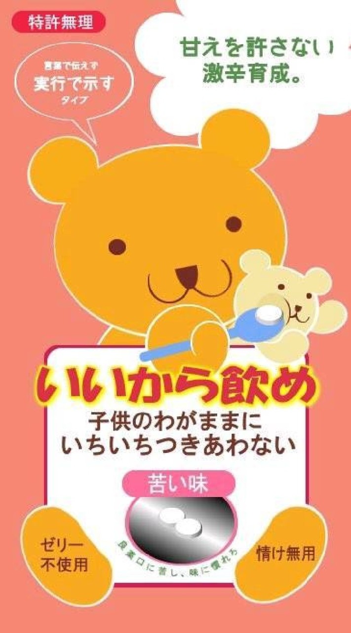 OpenChat 全緩也‼️‼️