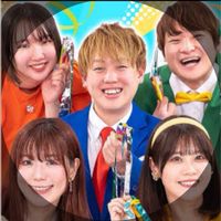 ポケるんTV推しの人来て〜