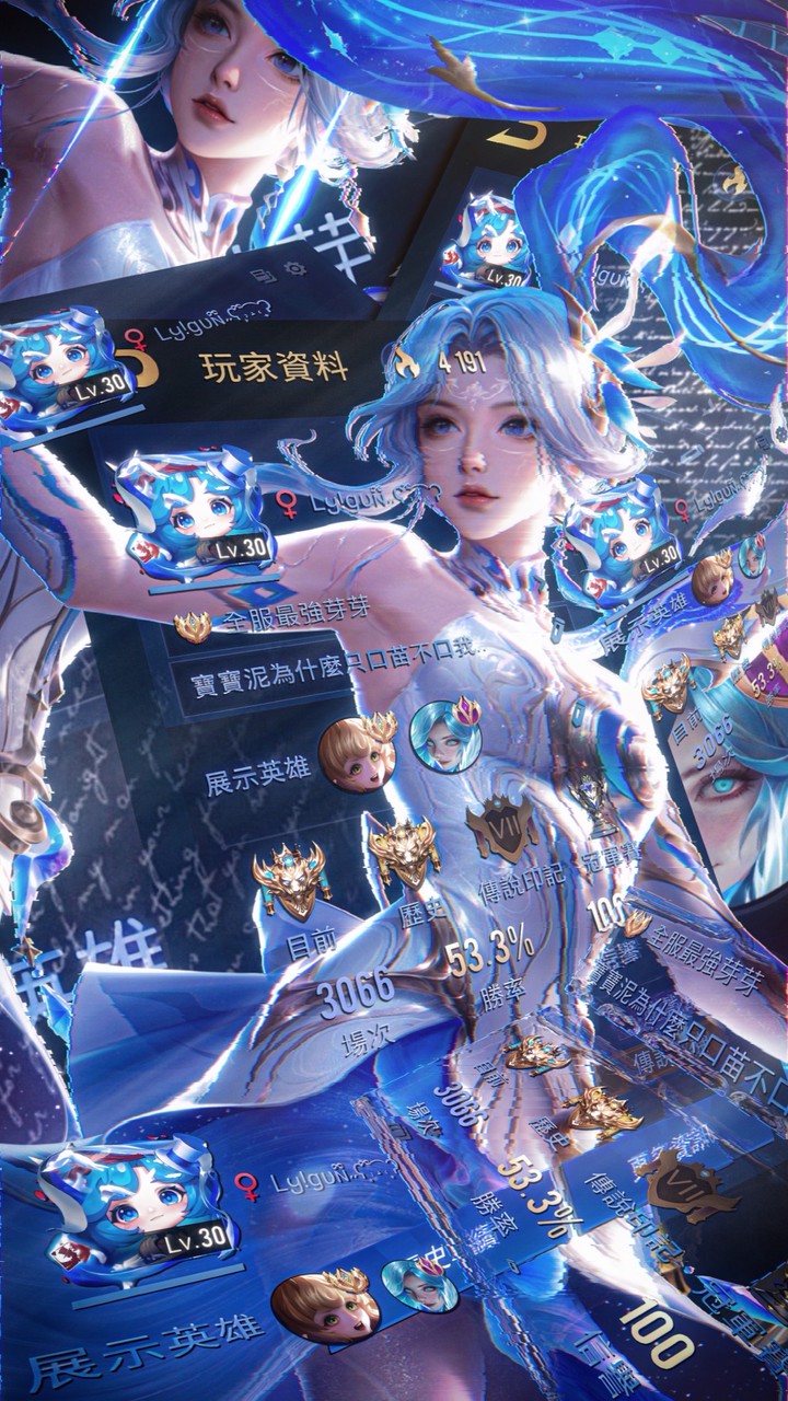 小靜製圖/畫質群⸝⸝*