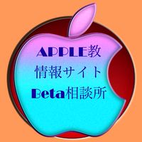 'BetaProgram支店 Apple教