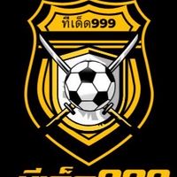 ทีเด็ด ยาจกชู