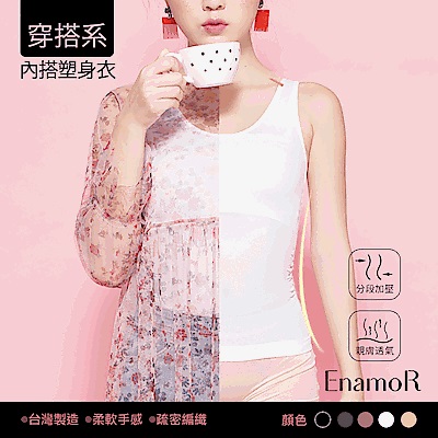 輕機能美學-輕薄無痕小蠻腰塑身衣-5色可選