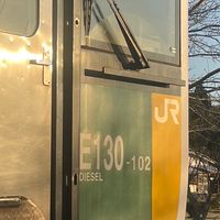 [KTG]駅名しりとり(番外編)