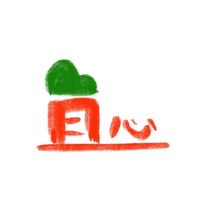 宜心會所