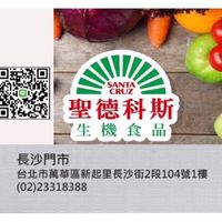 長沙門市（聖德科斯）