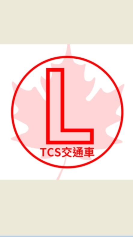L車_TCS士林線