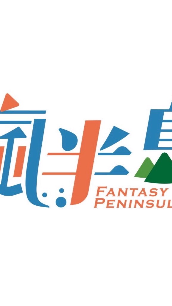 花蓮旅遊找瘋半島天空之鏡沙灘車獨木舟立槳水彈槍阿美族原民體驗