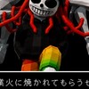交換ブレロファイトオプ