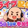 ブロスタおじさん