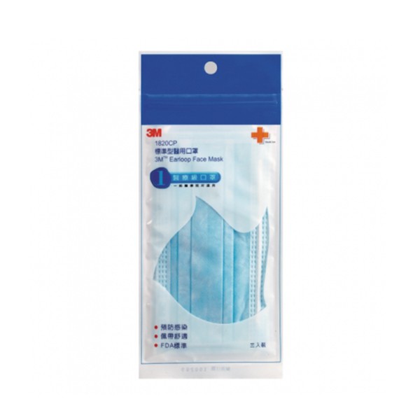 [直購價] 3M 防水平面口罩 3包 (每包3片) 特價 維康 1820CP Nexcare 口罩 成人口罩 醫療口罩