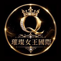 璀璨女王國際-鑽石總監群