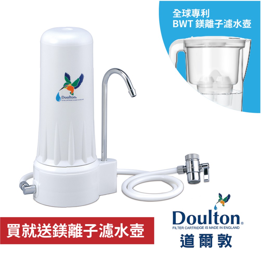 全球專利樹脂的交換作用釋放更多優質鎂離子， 水質口感更甘甜!最適合沖泡咖啡和茶飲，經過歐洲盲測實驗，被票選為沖泡咖啡之最佳水質。※ 可直接將M68過濾出的水，再倒入鎂離子健康濾水壺後，直接飲用。鎂離子