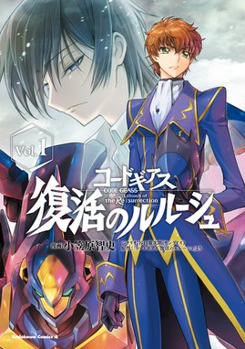 マクロスf 抱きしめて 銀河の果てまで マクロスf 抱きしめて 銀河の果てまで 水島空彦 Line マンガ