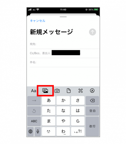 意外と多い Iphoneで撮ったスクリーンショットの使い道 スマホ基本のき 第27回