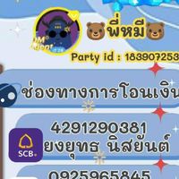 ร้านเติม💎CZ.เอ•TH