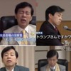 宗教団体の政治関与を許さない国民の会