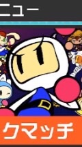 OpenChat SUPER BOMBERMAN R ONLINE (IN/JP)