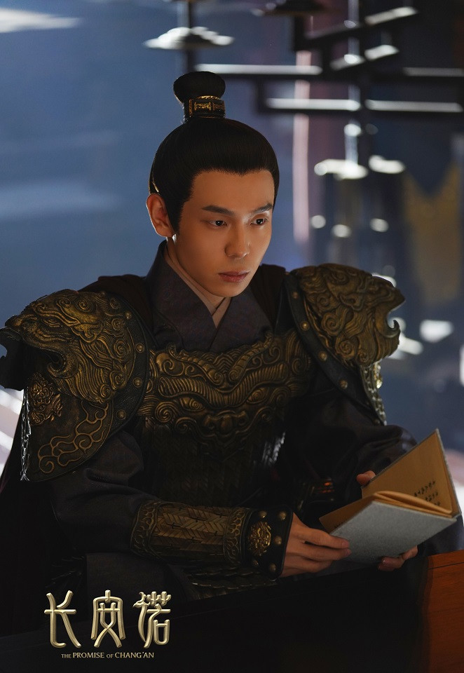 古裝劇《長安諾》古裝男神8：李澤 飾演 蕭承泰