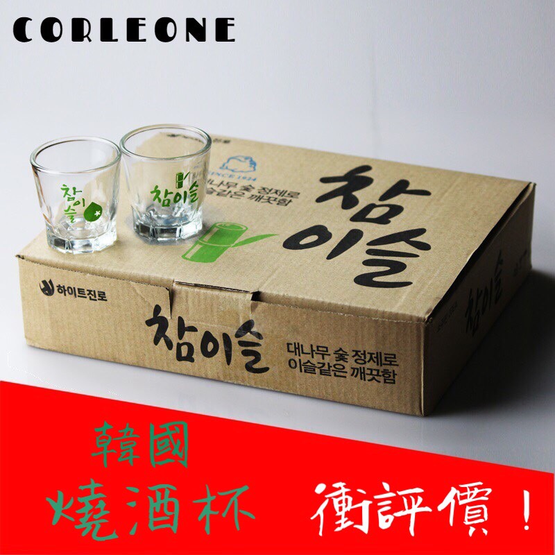 韓國燒酒杯清酒杯白酒杯 真露 韓劇 初飲初樂/真露/燒酒杯竹節 燒酒杯 玻璃杯 小酒杯 小杯子