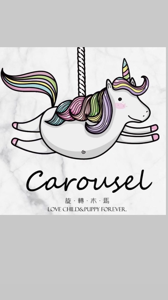 Carousel旋轉木馬兒童服飾