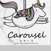 Carousel旋轉木馬兒童服飾