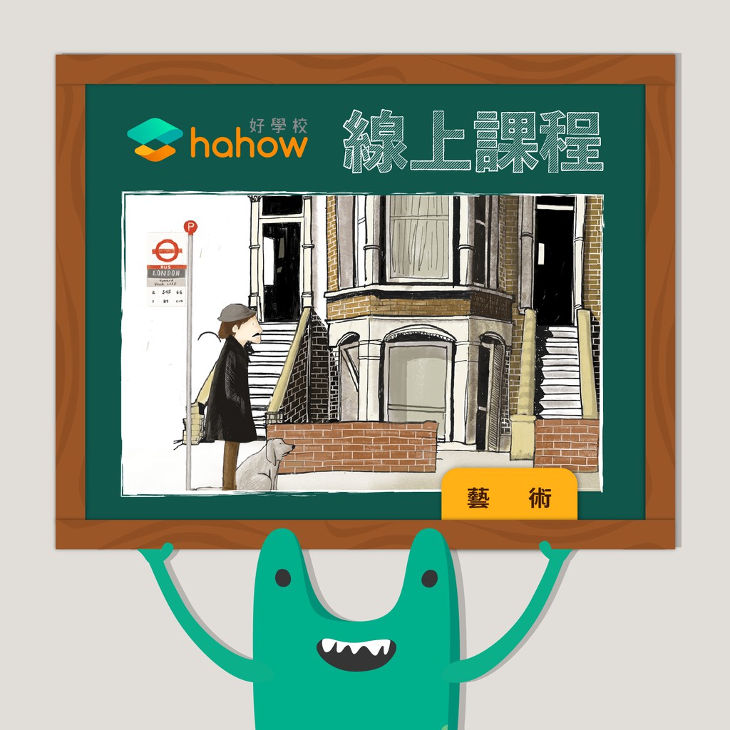 同年故宮插畫競賽得獎，也曾入圍國際大獎，如美國3x3 International Illustration Show與英國World Illiustration Awards。在德國創作壁畫時，受當地