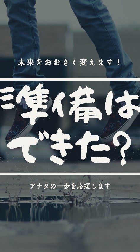 あなたの明日が輝くように❣のオープンチャット