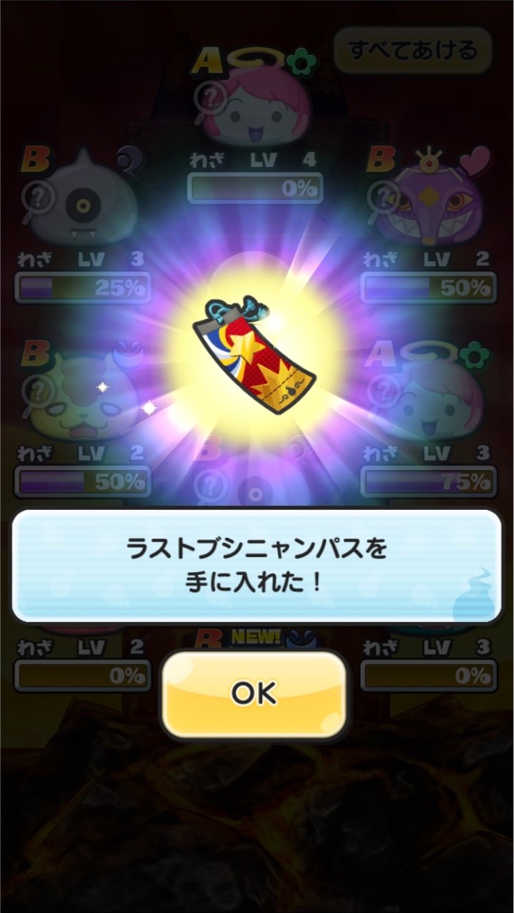 OpenChat ぷにぷにお助け&雑談