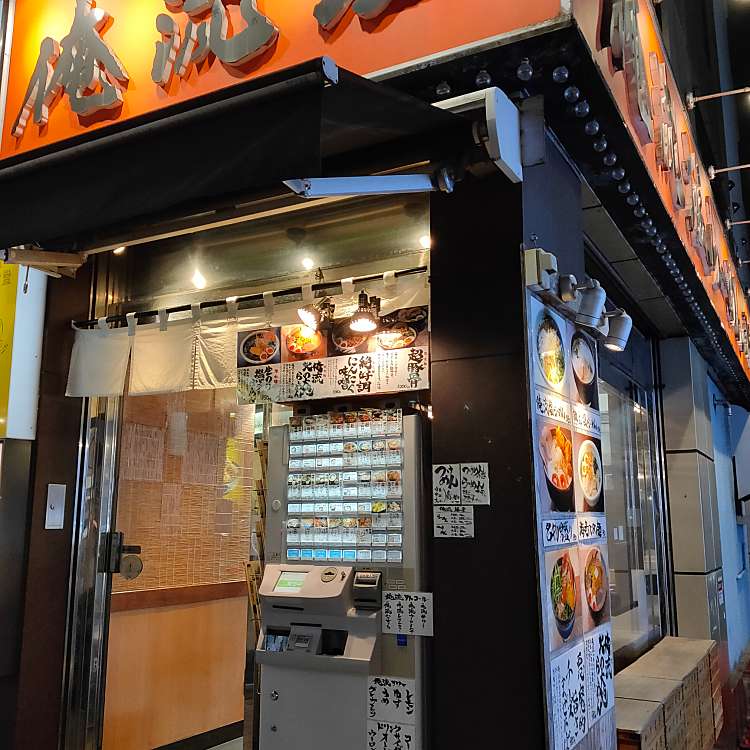 俺流塩らーめん 神楽坂店 オレリュウシオラーメン カグラザカテン 神楽坂 飯田橋駅 ラーメン専門店 By Line Place