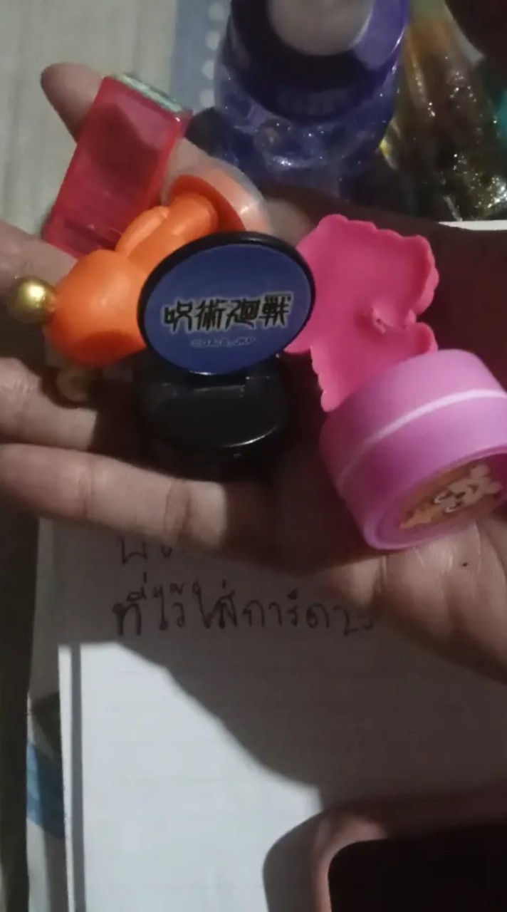 ขายของออนไลน์กระจุกกระจิก