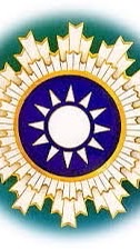 🇹🇼國軍人才招募⭐️