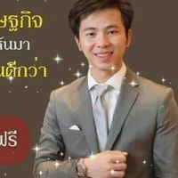 Droprich custumer คนใหม่