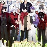 造夢師 五社聊天群