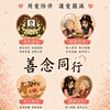 慈善公益平台🌸捐棺助喪 關懷弱勢🌸