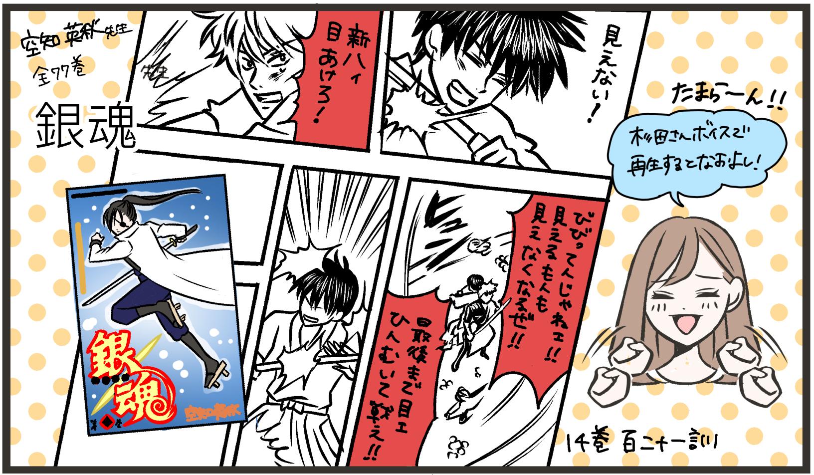 プレッシャーに押しつぶされそうなときに救ってくれる漫画の名ゼリフ４選 Charmmy