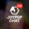 JoyPop 中文 4群